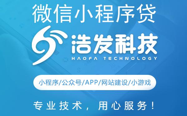 微信小程序贷款入口：轻松申请，快速到账的秘诀