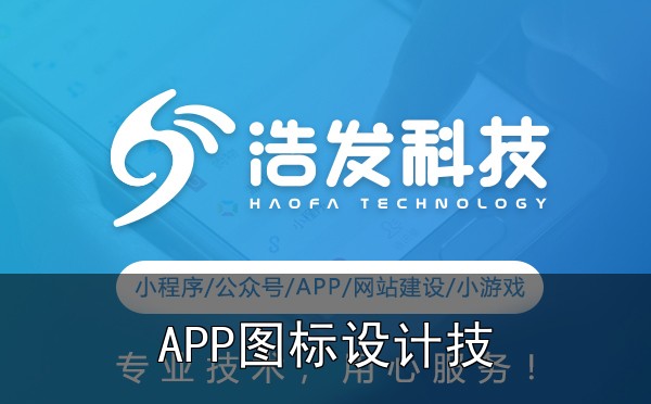 APP图标设计:那些被忽略的细节,才是提升下载转化的关键 - 三、案例分享