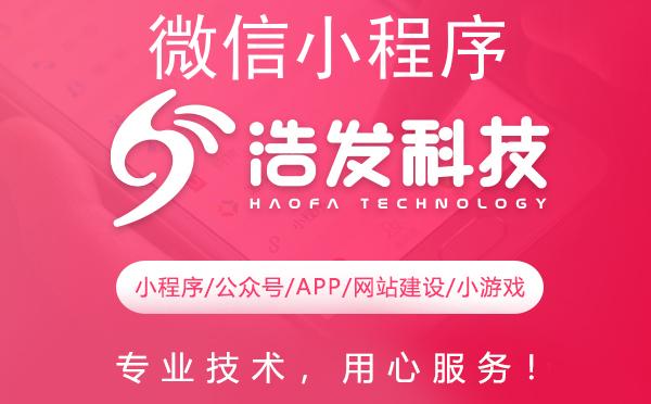 微信小程序
