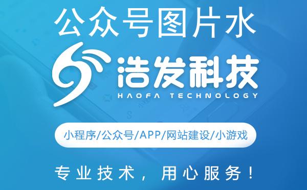 公众号图片水印去除全攻略，让你的图片更纯净！