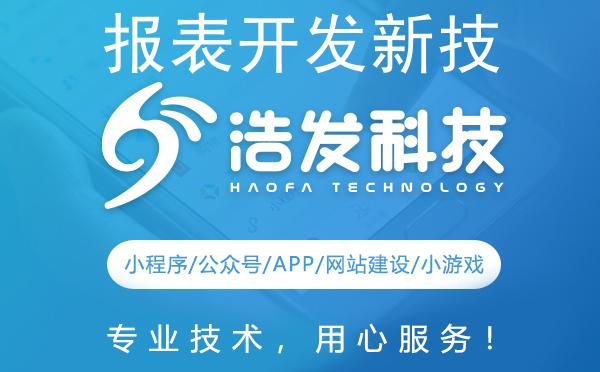 报表开发新技能解锁：分页预览单元格功能全攻略