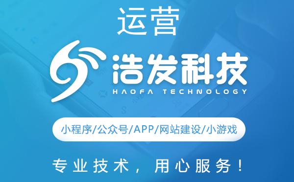 运营