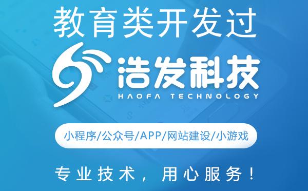 教育类开发过程中必须绕开的那些“坑”