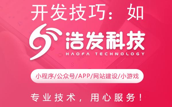 开发技巧：如何高效读取和清除数据