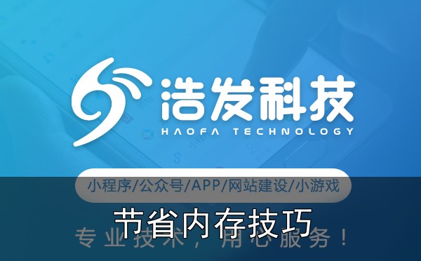小游戏开发中的美术资源优化:节省50%内存的技巧实战心得 - 4. 减少透明通道:别让Alpha拖后腿