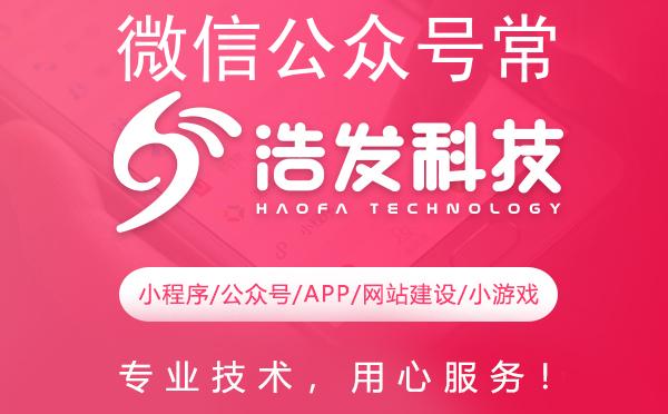 微信公众号常用编辑器深度解析