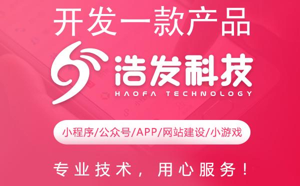 开发一款产品，究竟需要花费多少钱？