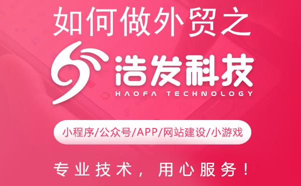 如何做外贸之开发客户的疑问全解析