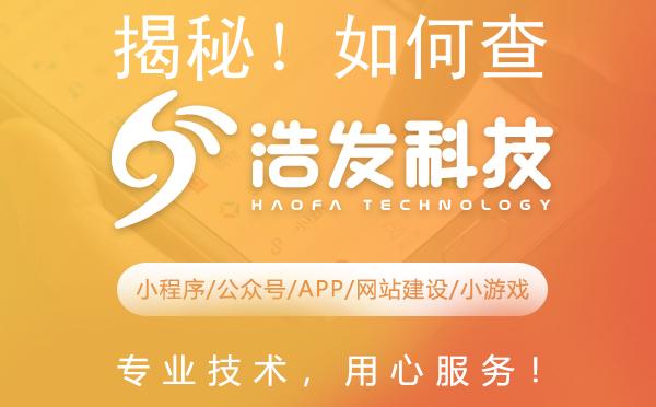 揭秘！如何查看微信好友都在用哪些小程序？