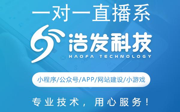 一对一直播系统源码:开发条件与未来展望