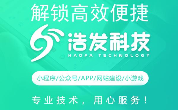 解锁高效便捷:一站式小程序开发服务全解析