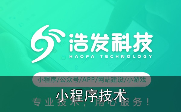 小程序用户体验优化的7个关键细节:踩过的坑和总结的经验 - 7. 数据分析不能停
