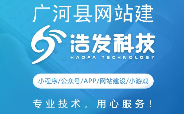 广河县网站建设佼佼者，打造卓越在线平台