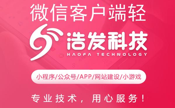 微信客户端轻松探秘：小程序隐藏在哪里？