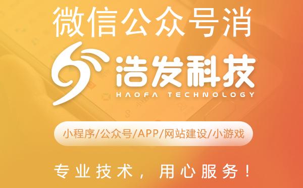 微信公众号消息如何设置免打扰