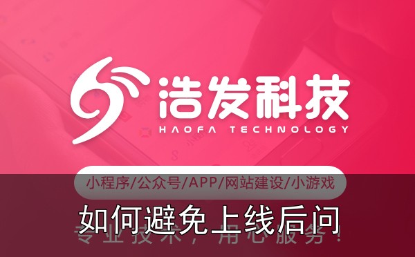 APP测试避坑指南:上线后问题如何提前扼杀? - 1. 测试不是“走流程”,而是“找茬比赛”