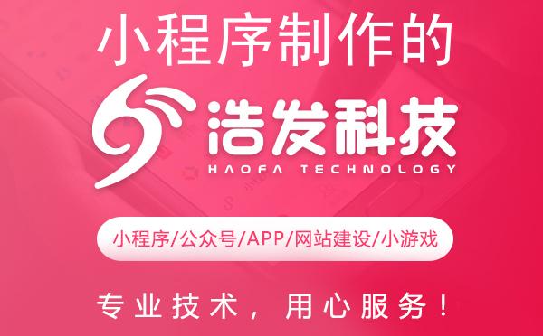 小程序制作的方法及利用模板商城的高效途径