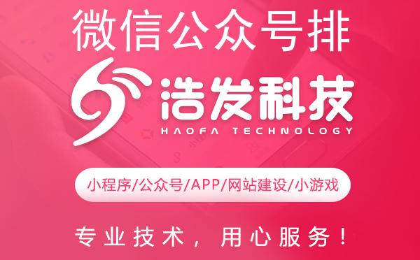 微信公众号排版秘籍：打造视觉与阅读双重盛宴