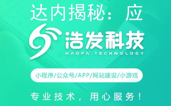 达内揭秘：应用开发前的全面筹备指南