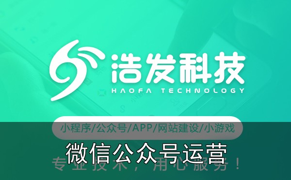 微信公众号自动回复设置：提升用户体验技巧实战心得 - 四、收尾建议