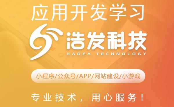 应用开发学习基础全攻略：从零到一的蜕变之路