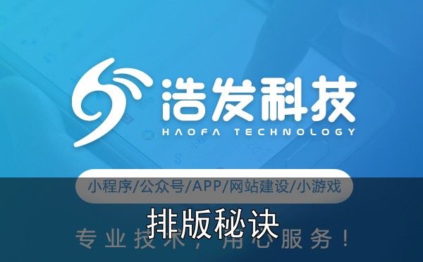 微信公众号排版技巧:提升阅读体验的秘诀实战心得:踩过的坑和总结的经验 - 4. 图片与动图:点睛之笔