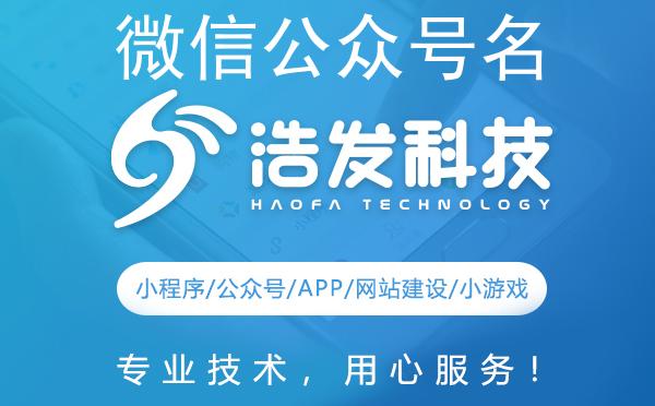 微信公众号名称修改全面指南