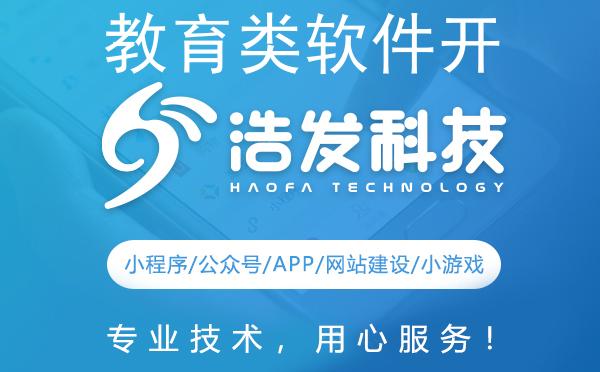 教育类软件开发的基本流程揭秘