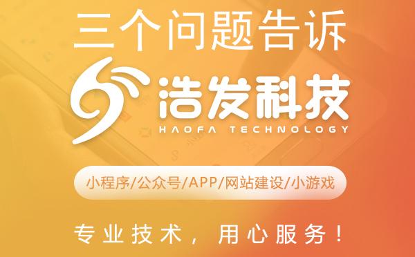 三个问题告诉你，开发一个到底难不难
