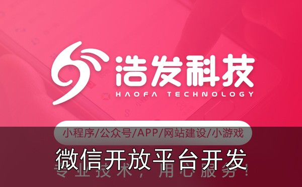 微信开放平台账号体系设计与开发实践：踩过的坑和总结的经验 - 1. 账号体系的核心设计逻辑
