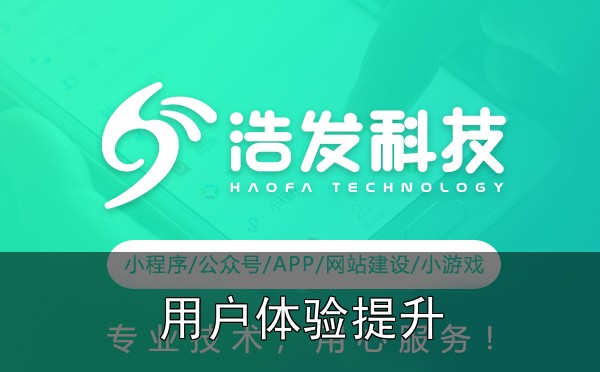 小程序开发中如何提升用户体验？5个实用技巧实战心得：踩过的坑和总结的经验 - 四、收尾建议