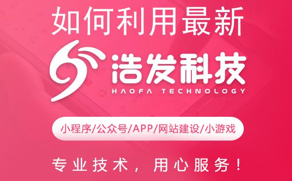 如何利用最新版安装开发软件系列