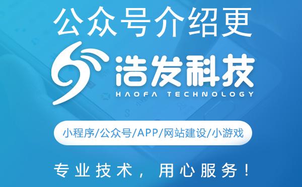 公众号介绍更改全攻略:打造独特品牌魅力