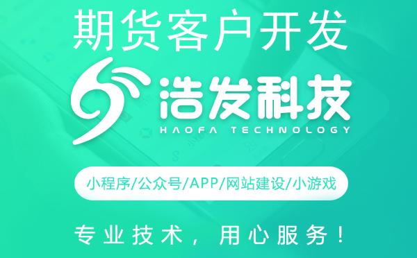 期货客户开发全攻略：精准定位与高效沟通的艺术