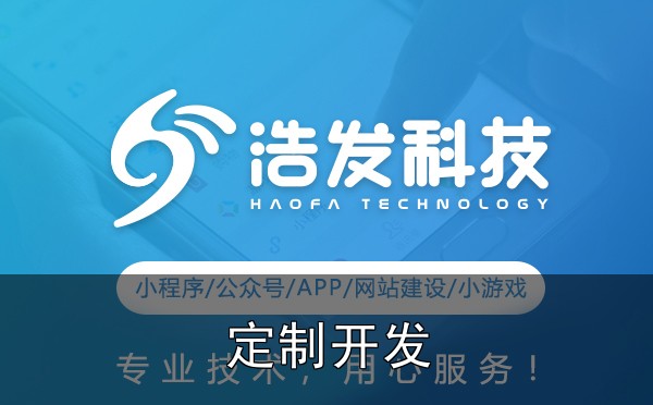 微信开发选模板还是定制?关键因素帮你决策,踩过的坑和总结的经验 - 三、案例分享