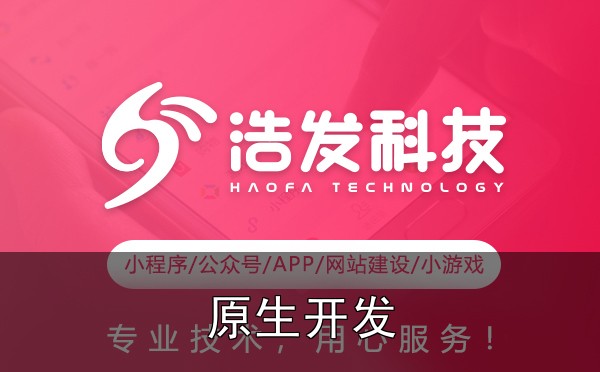 APP开发该选原生还是混合?3个关键对比维度实战心得:踩过的坑和总结的经验 - 1. 性能与用户体验:原生碾压,混合追赶