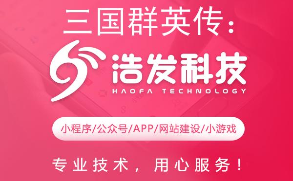 三国群英传：深度攻略之城市开发秘籍