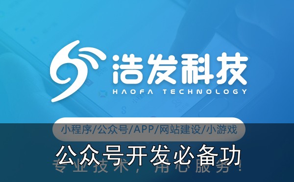 微信公众号开发必备功能：菜单配置全攻略实战心得：踩过的坑和总结的经验 - 三、案例分享