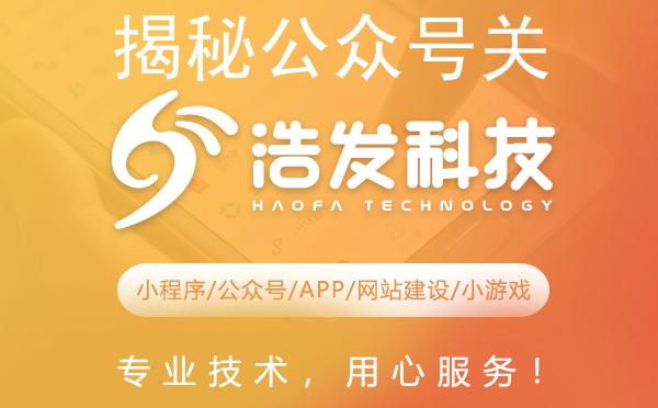 揭秘公众号关注人数查看秘籍，打造运营新高度