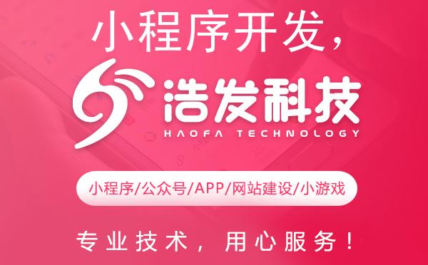 小程序开发，性价比之选：揭秘实惠高效的开发方案