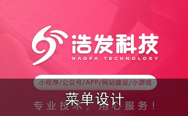 微信公众号开发中的菜单设计:提升用户体验的关键实战心得 - 1. 菜单层级:少即是多