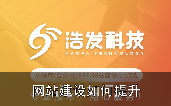 网站建设如何提升加载速度？前端优化的5个关键技术实战心得