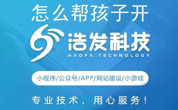 怎么帮孩子开发脑力？家长必牢记的实用策略