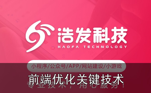 网站建设如何提升加载速度？前端优化的5个关键技术实战心得 - 1. 代码压缩与合并