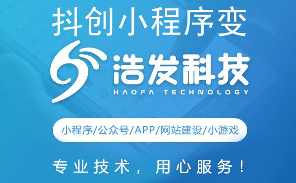 抖创小程序变现新策略：解锁盈利新途径