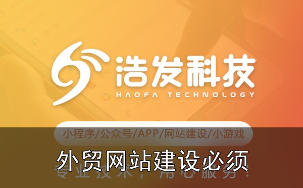 外贸网站建设必须注意的7个多语言适配细节：踩过的坑和总结的经验