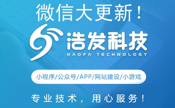 微信大更新！这些新功能将颠覆你的社交体验