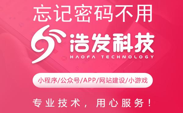 忘记密码不用慌！微信公众号密码重置全攻略