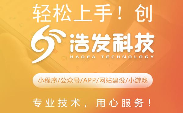 轻松上手！创建自己的微信小程序全攻略