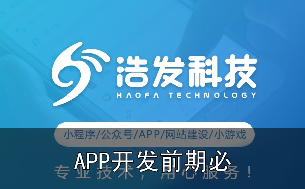 APP开发前期必须考虑的4个法律合规问题：踩过的坑和总结的经验 - 4. 支付与金融合规
